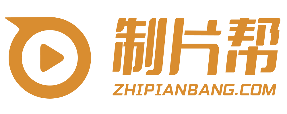 城步苗族自治县宣传片制作